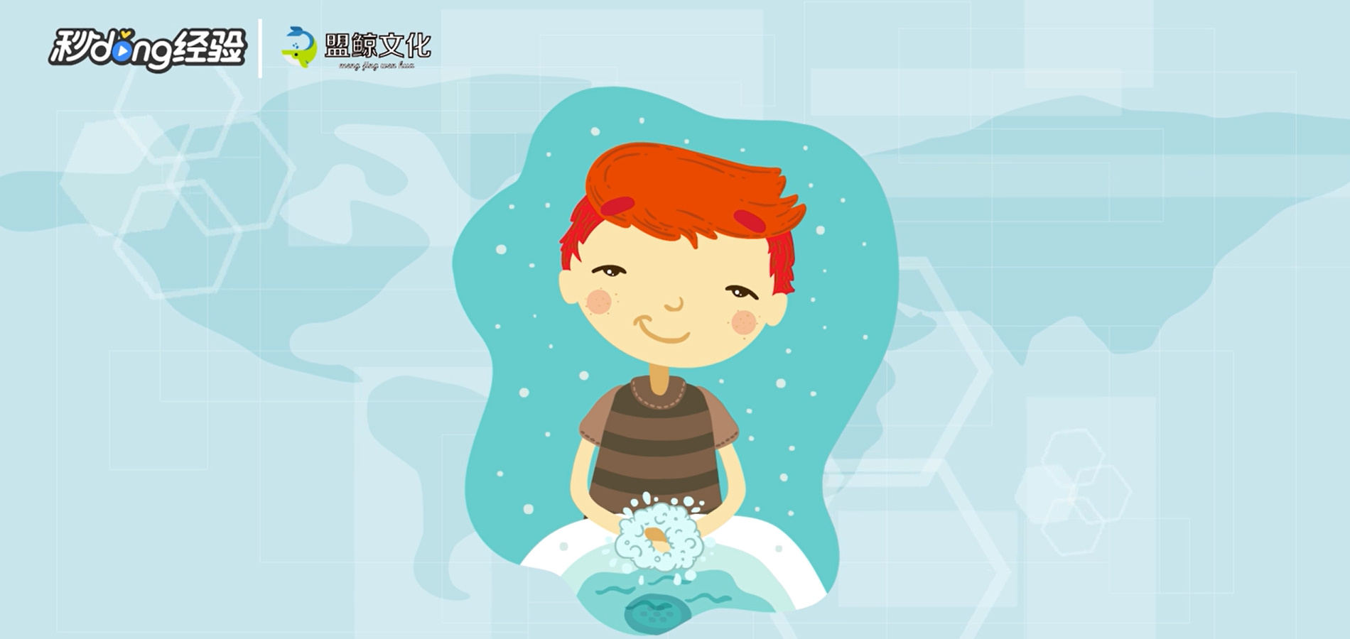 上班族如何预防新型冠状病毒