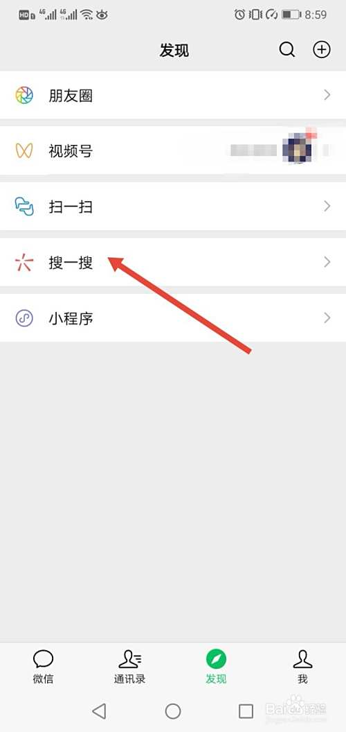 原神派蒙的画作微信表情包怎么获取 百度经验