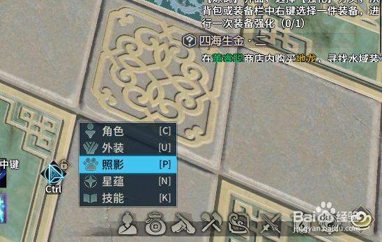 古剑奇谭ol照影宝宝怎么隐藏不显示