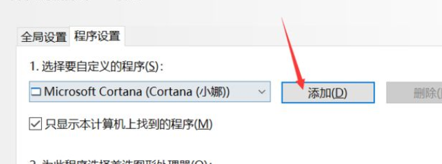 游戏突然掉帧