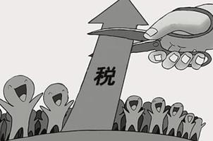 二手房个人所得税怎么计算