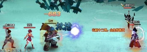 《神仙道》稳过精英刑天副本攻略