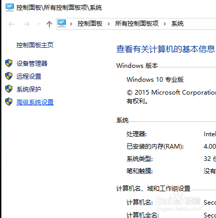 python基础入门教程