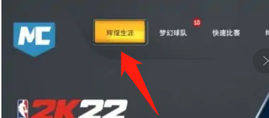 2k22镜头怎么永久调