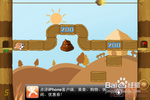 拯救仓鼠—仓鼠回家路线图