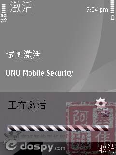 诺基亚告别证书教你怎样免签名——UMU篇