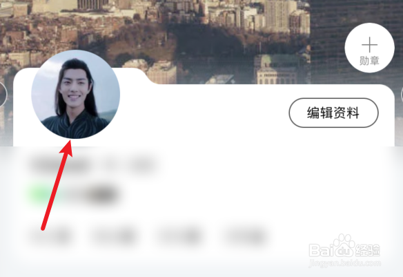 qq音乐怎么不让别人看到收藏