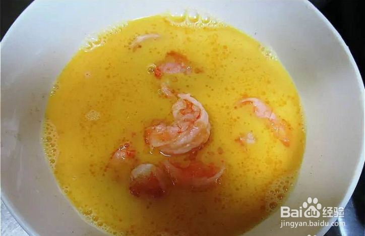 虾仁滑蛋的做法