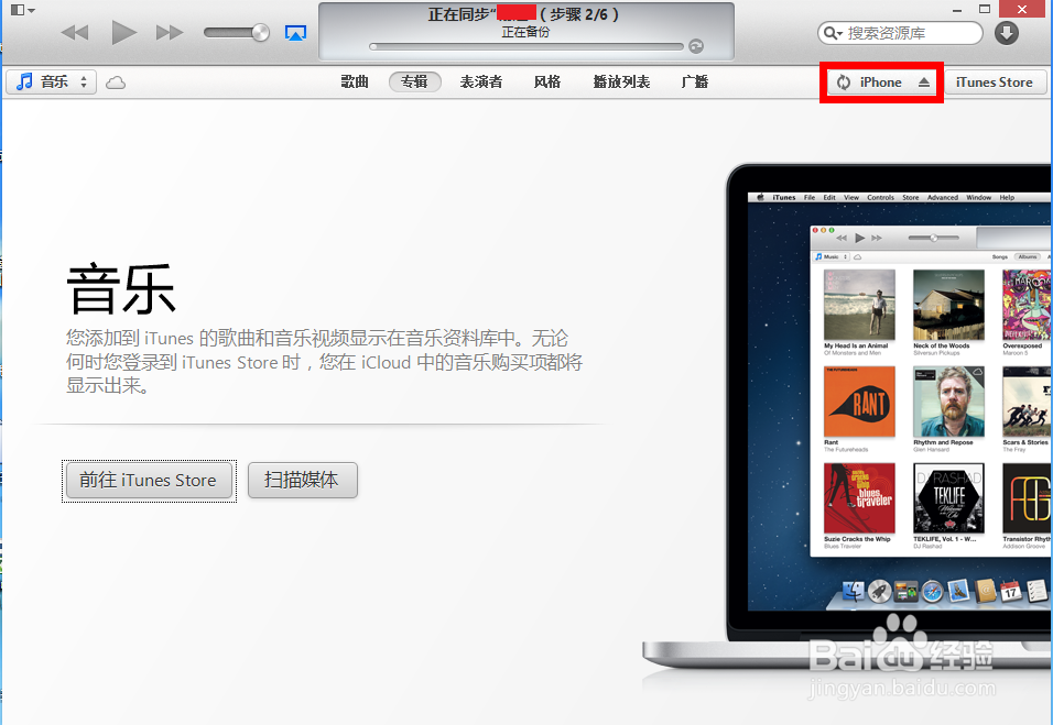 iOS7升级教程：[1]开发者预览版