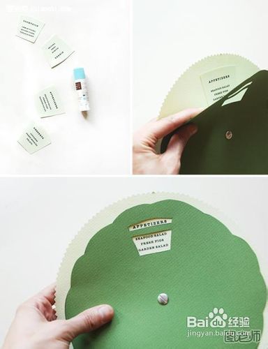 DIY婚礼菜单手册