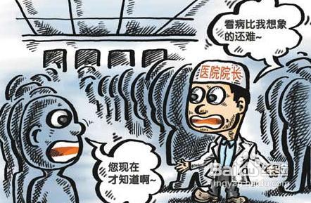 怎样成为合格的倾听者