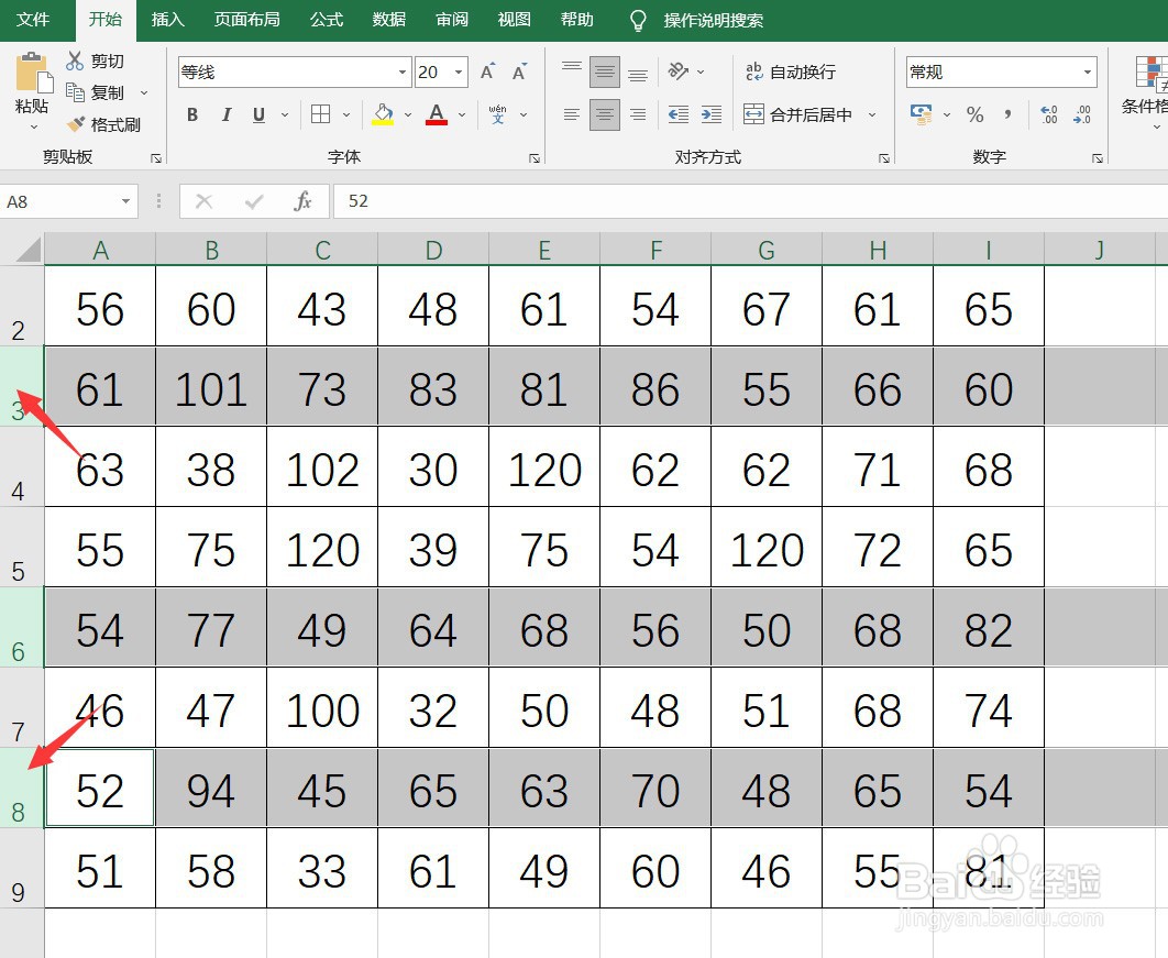 EXCEL怎样选择不相邻的行或列