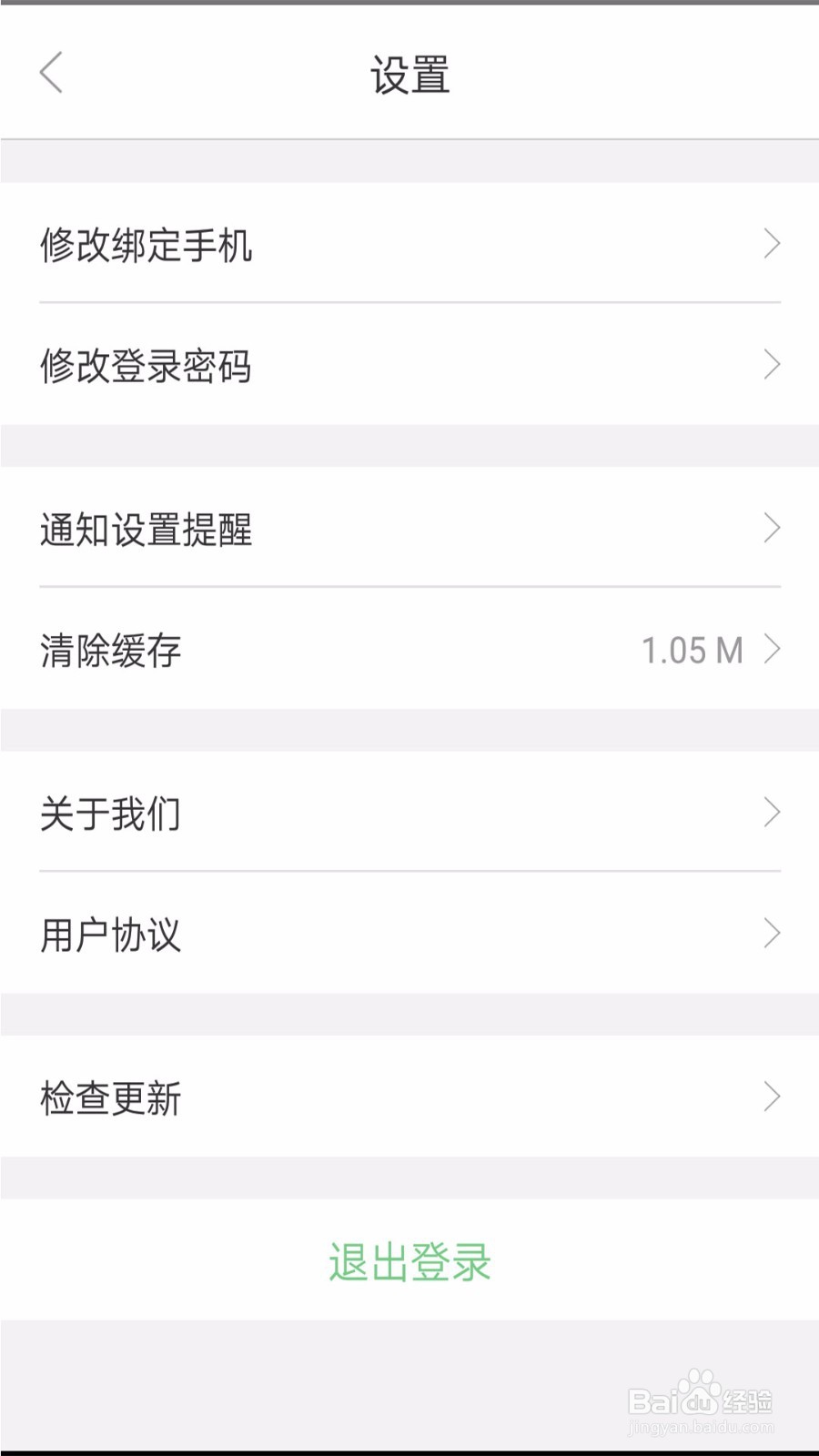 口袋鼠使用技巧