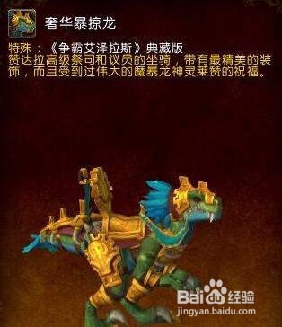 守护熊 魔王归来攻略