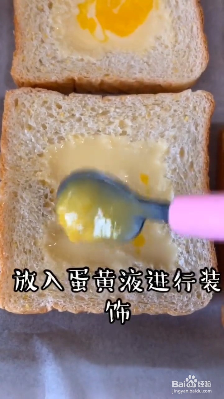 如何自制简单好吃的酸奶布丁吐司