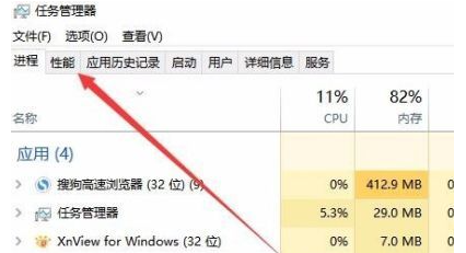 笔记本显卡怎么看型号