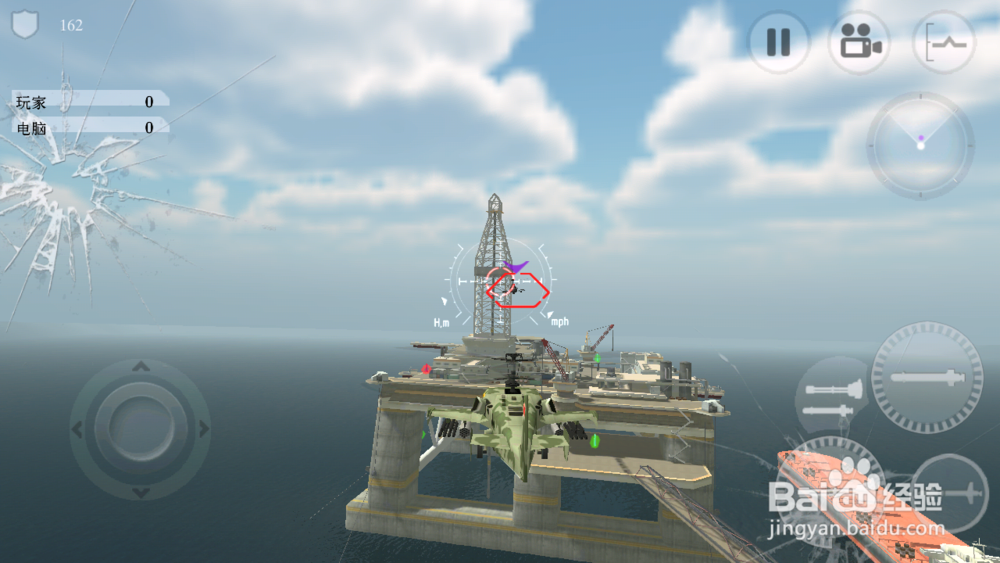 直升机空战全攻略：[2]游戏介绍