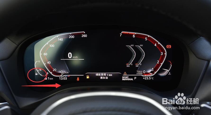 宝马x3油箱盖怎么打开