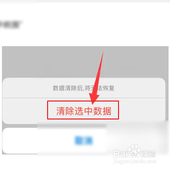 搜狗浏览器如何清理缓存