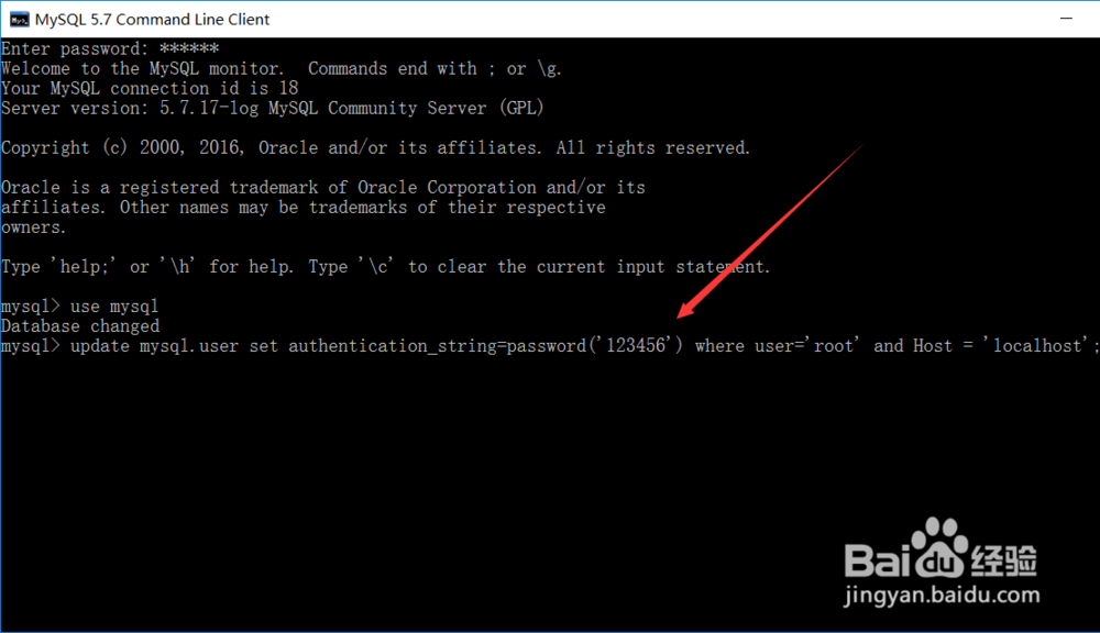 mysql5.7.17怎样改数据库链接密码