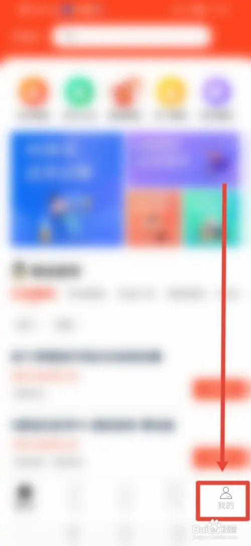如何在兼职酱隐藏简历
