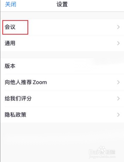 Zoom如何打开视频镜像