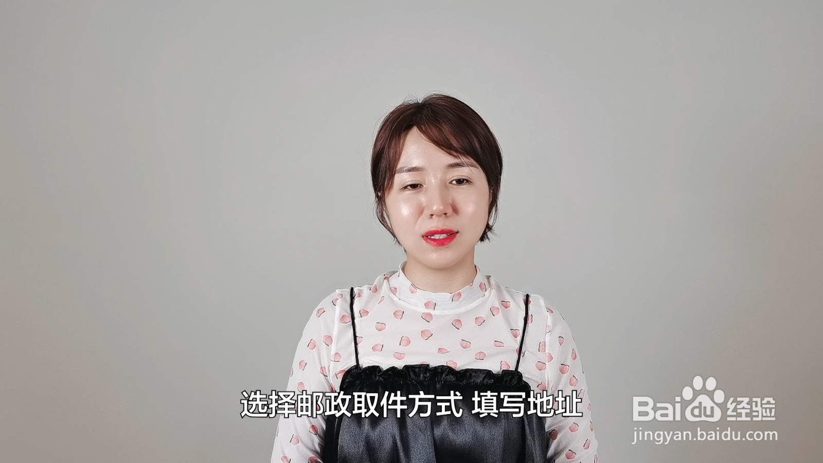 驾驶证期满换证流程