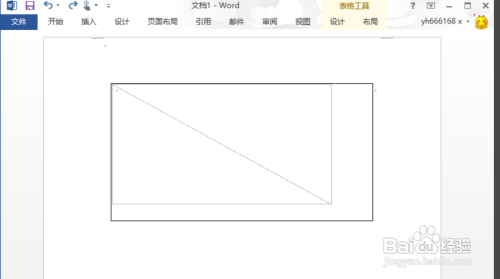 word文档用绘制表格画线怎么做