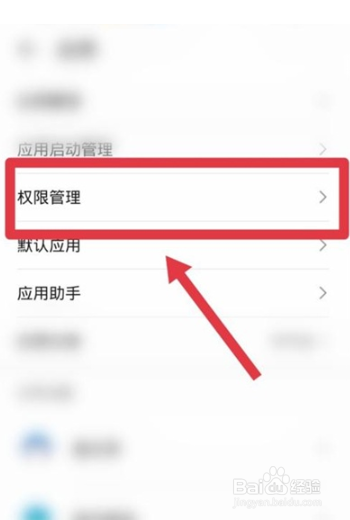 华为nova8pro手机桌面小程序如何设置