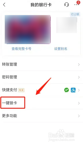本人无法到银行解锁怎么办