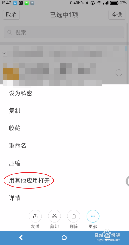 步步高内存卡插进去之后怎么用