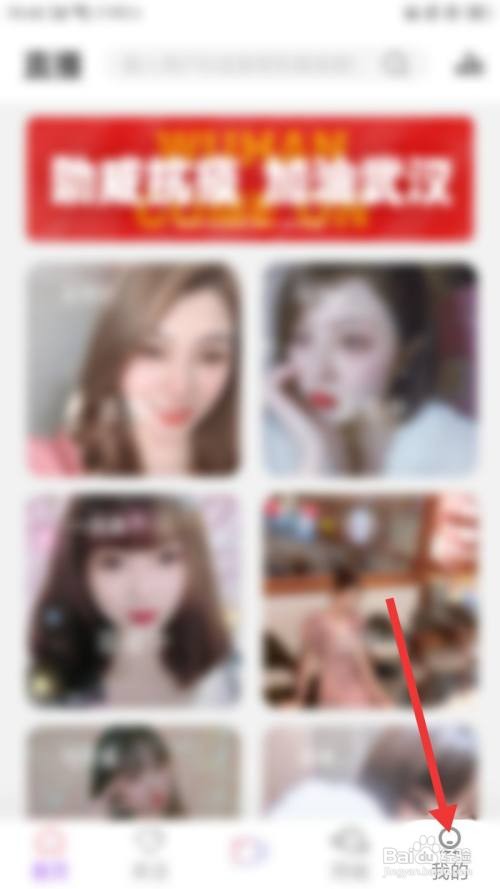 小狐仙直播怎么设置字体大小