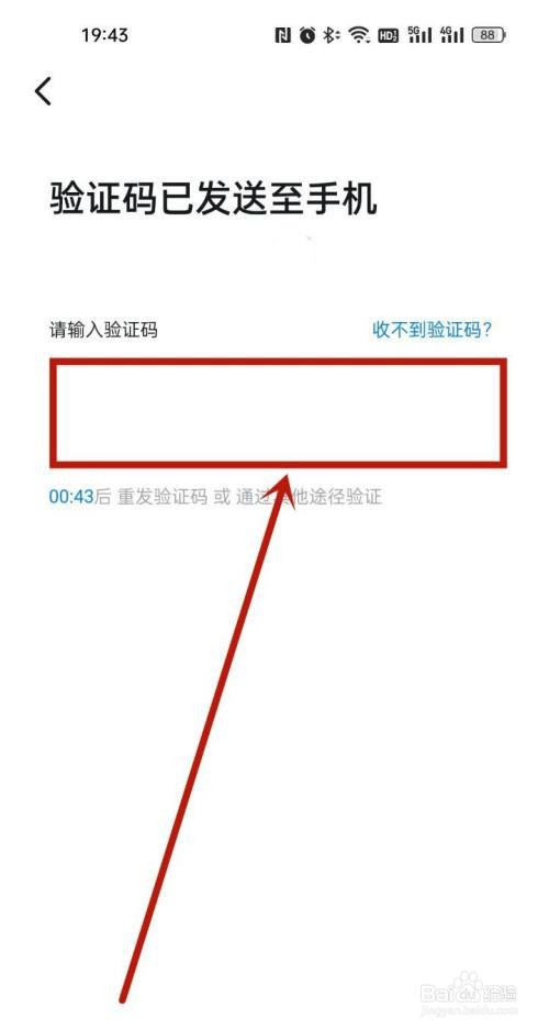 钉钉怎么注册小号