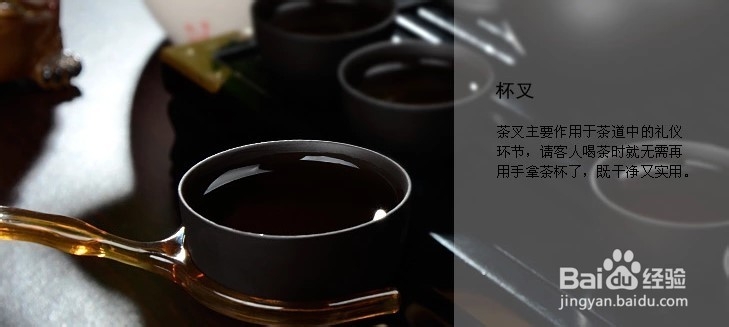 泡简易功夫茶的步骤