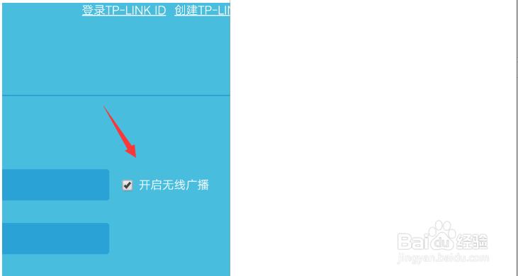 如何隐藏WiFi信号