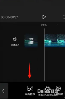 怎么给视频设置复古胶片效果