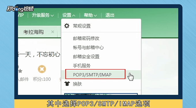 126邮箱手机端无法登录怎么办