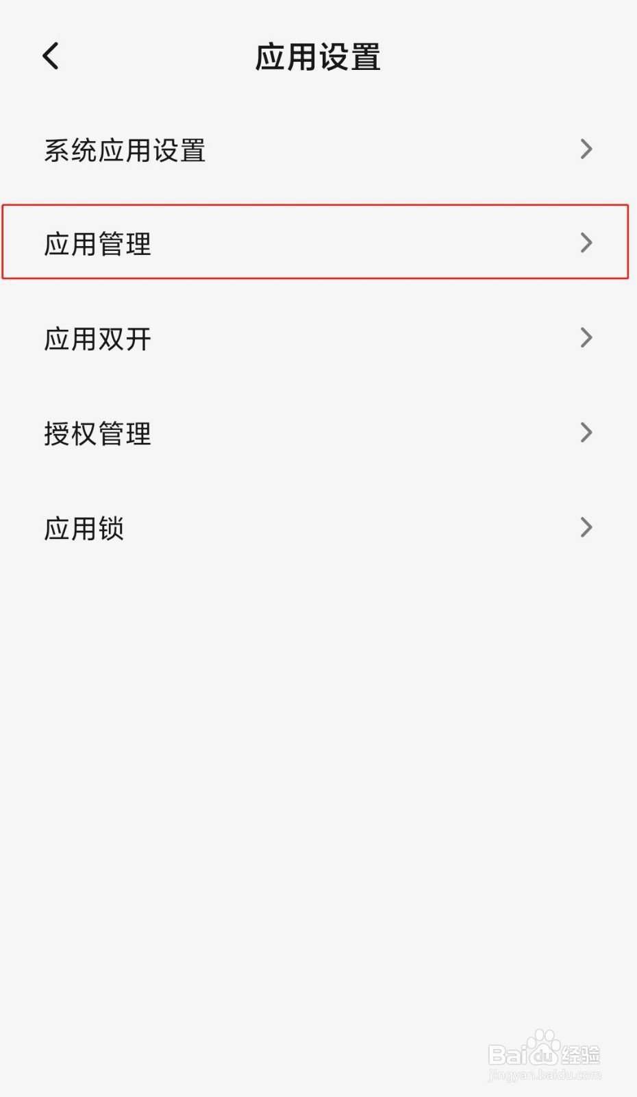 如何有效清除手机内存垃圾？