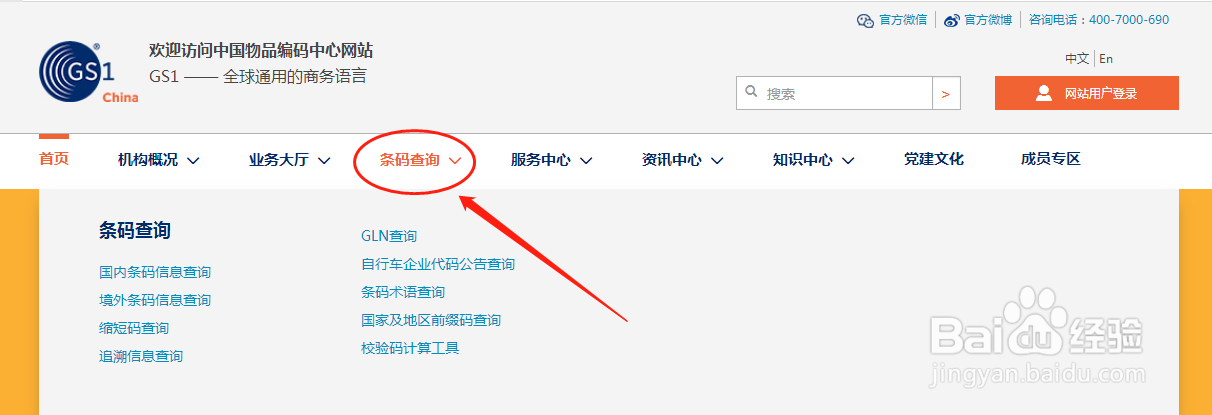 如何鉴别2019年茅台酒的真假图解
