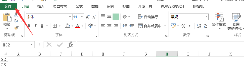 Excel 为什么输入数字却自动变成含小数点的数？