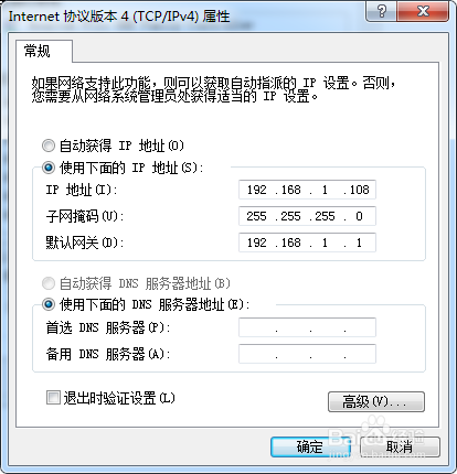 为什么连接正常电脑却上不了网,解决办法如下