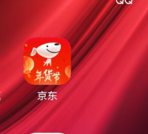 京东app如何删除收货地址