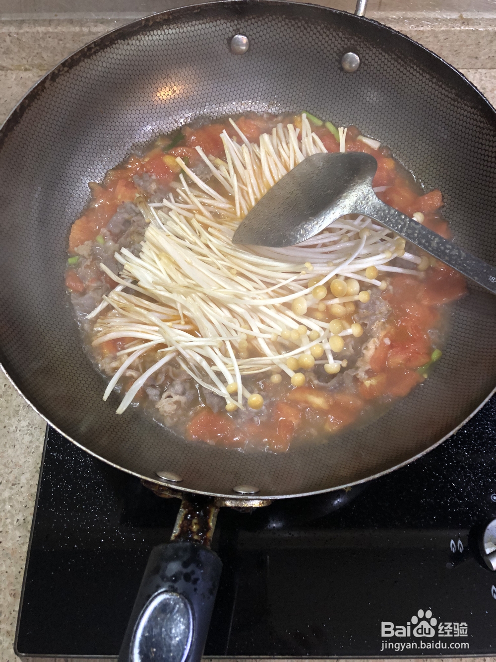 超下饭的酸汤肥牛番茄版