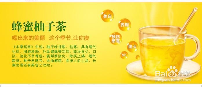 柚子千万别和它一起吃,伤肝还伤肺!