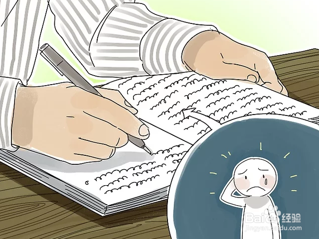 如何应对孤独