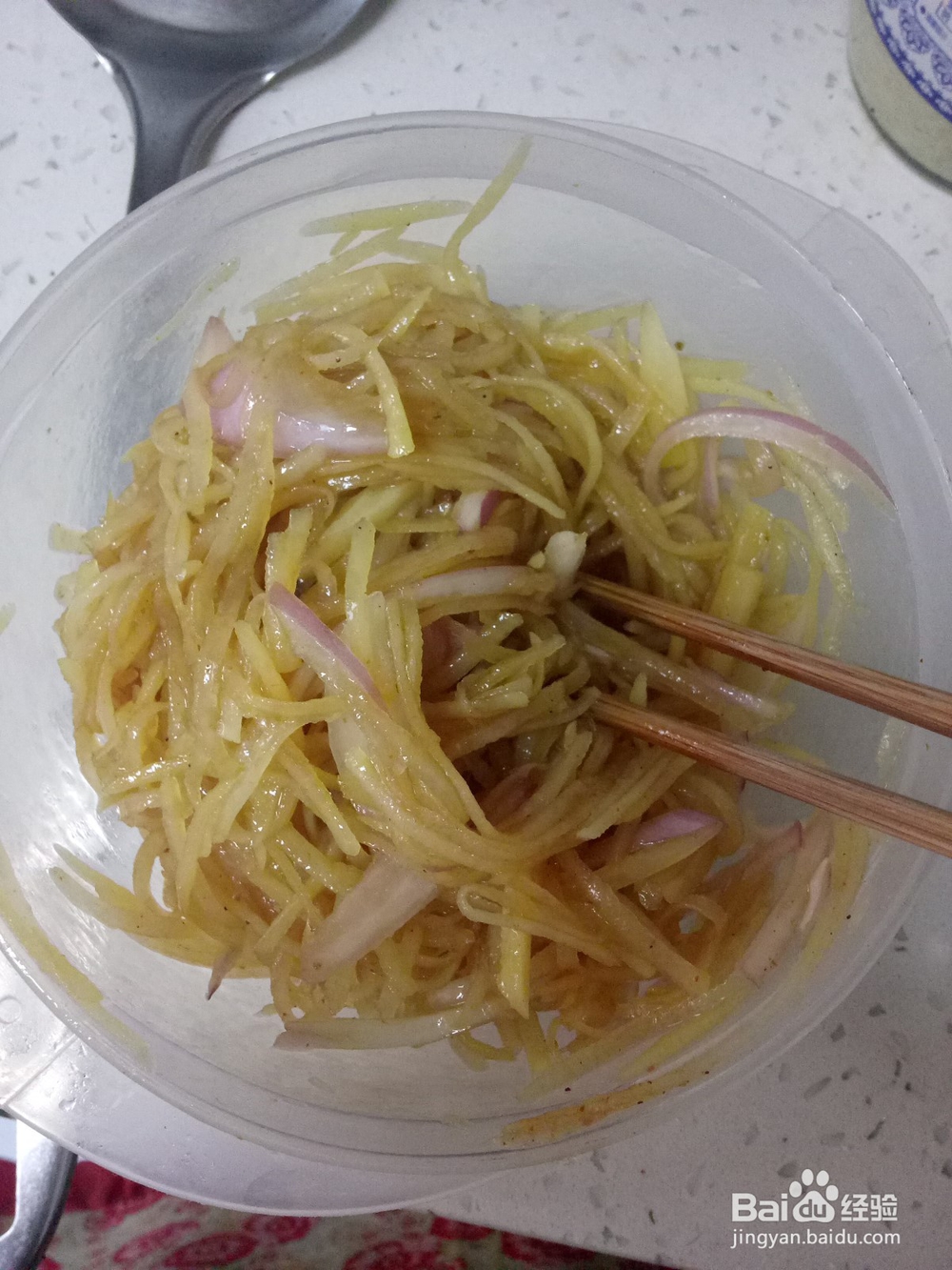 不一样的凉拌土豆丝