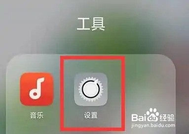 oppo手机长按电源键无法开机