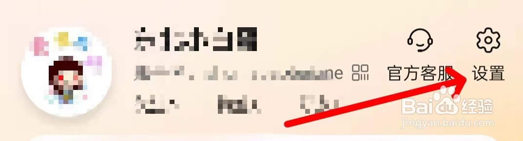 淘宝如何找到通用