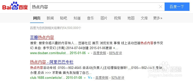 ★网站内容建设全攻略 ★