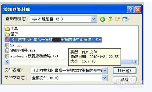 iphone4s怎么下歌
